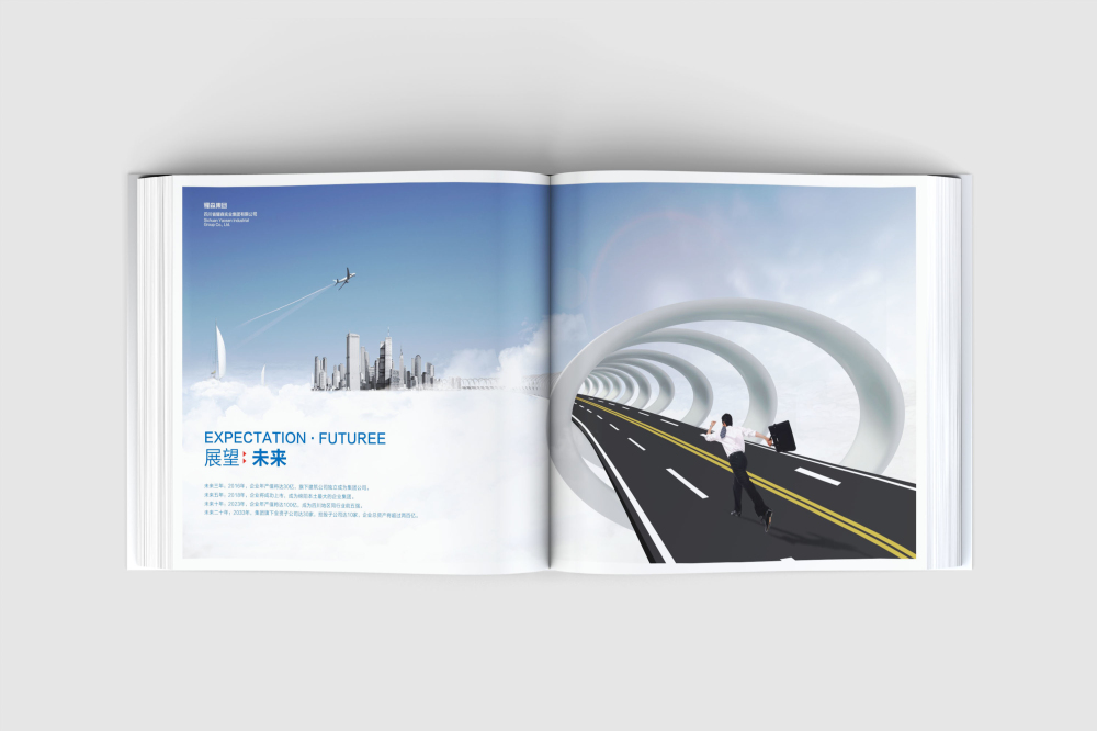 海原县画册设计