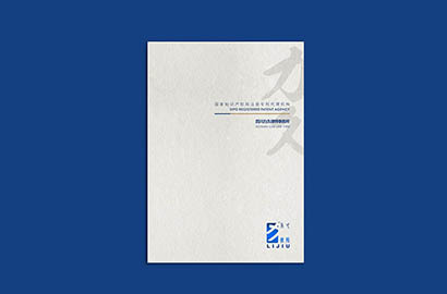 海原县产品画册设计：以用户为中心，解锁产品的价值密码